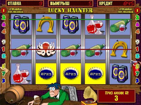 Бесплатные игровые автоматы Пробки онлайн — Lucky Haunter